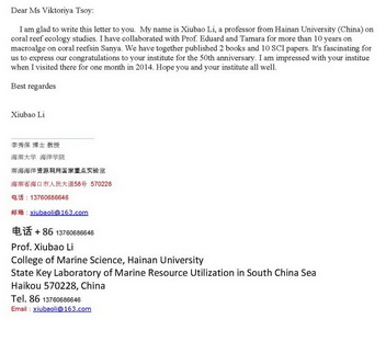 tb congratulation 50 Hainan University