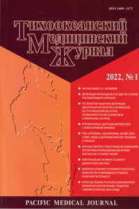 pmj n1 2022