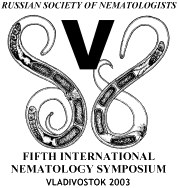 Fifth International Nematology Symposium. Vladivostok 2003.