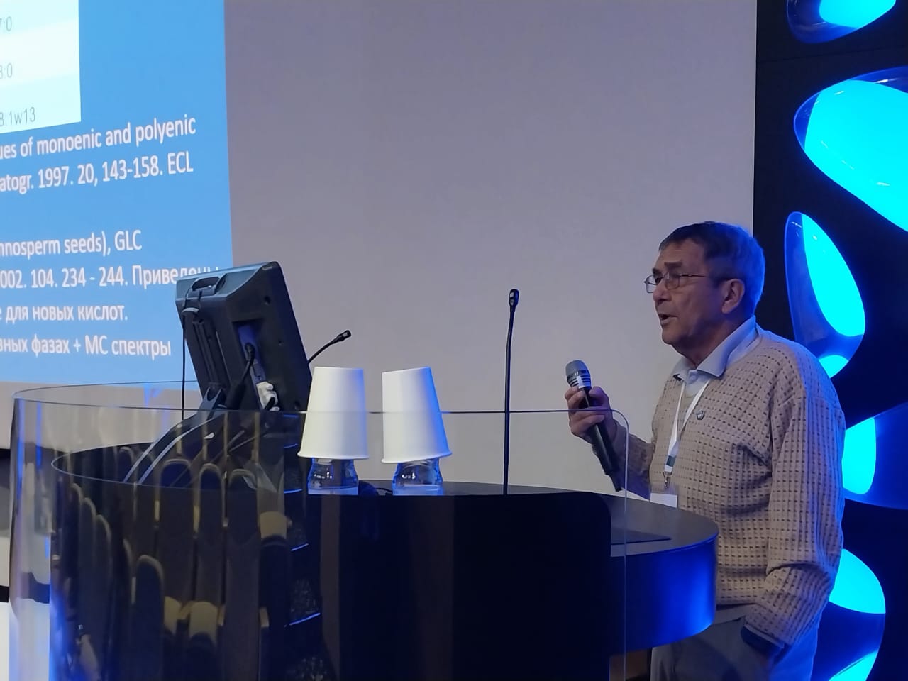 Lipid Biochemistry Conf 2025 04