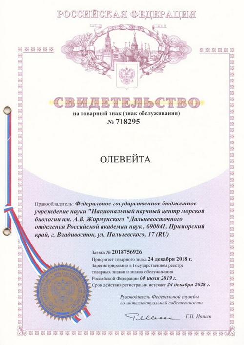 olveita 01 w500